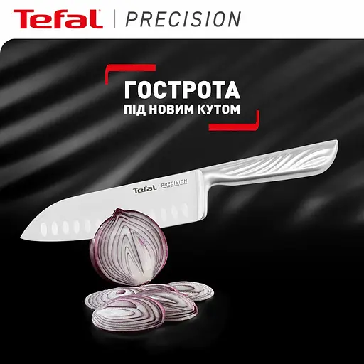 Tefal Кухонний ніж сантоку Precision, 16.5см, нержавіюча сталь - фото 3