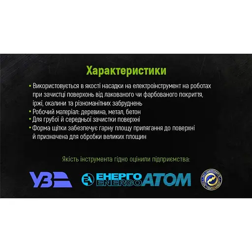 Щітка конусна Alloid Building Tools з пучками крученого дроту M14x2 115 мм (WB-40115) - фото 6