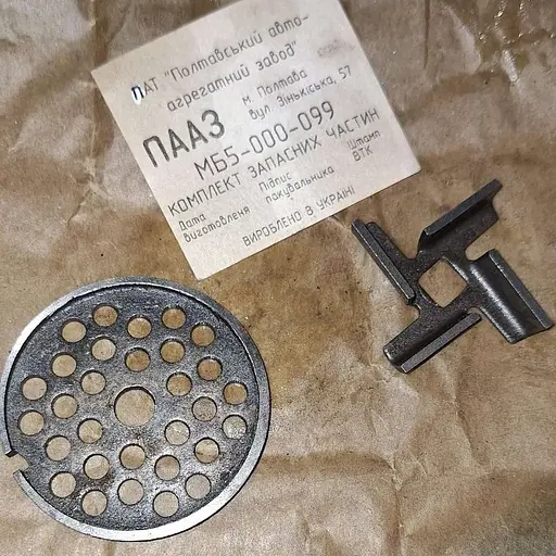 Комплект решетка в ручную мясорубку средняя (d наружн.=53 мм, d вн.=8 мм, отв=5 мм) и нож ПААЗ, Господар 85748 - фото 8