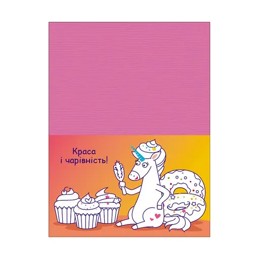 Розвиваючі зошити "Єдиноріжки" 20414 пазли-розрізалки - фото 5