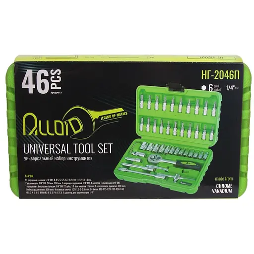 Набор головок Alloid 1/4, 4-14 мм 46 предметов (НГ-2046П) - фото 4