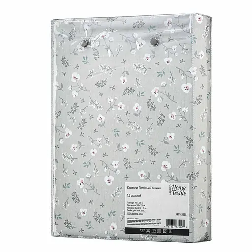 КПБ 1,5сп Gloria Ardesto pbe0050614 - фото 7