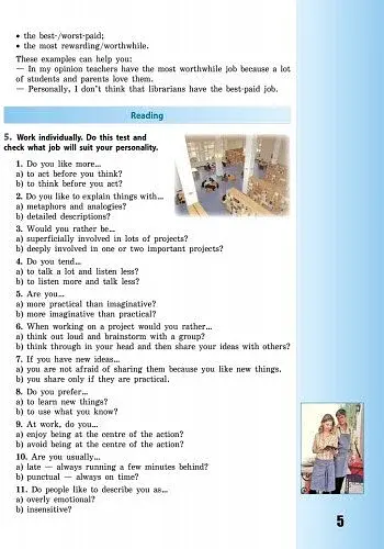 Англійська мова. Dive into English. 9 клас - фото 2