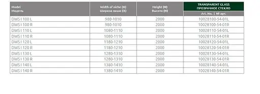 Душові двері Radaway Nes Black DWS 100 см 10028100-54-01L - фото 3