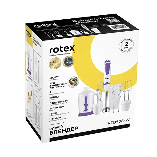 Блендер RTB508-W - фото 9