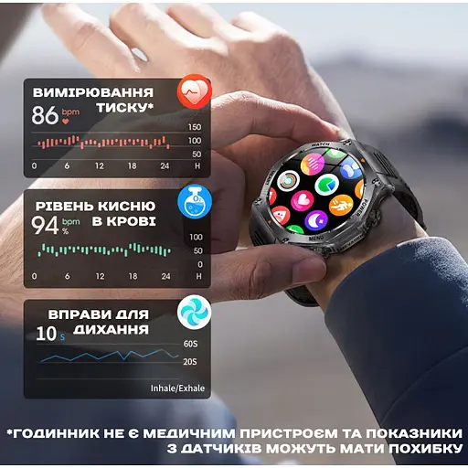 Годинник Smart Mevaden Ultra Rubber, 2 ремінця - фото 22