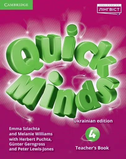 Quick Minds 4. Teacher's Book (for Ukraine, НУШ)