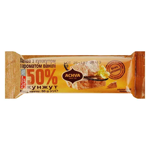 Халва Achva кунжутна з ароматом ванілі 50 г (812644)