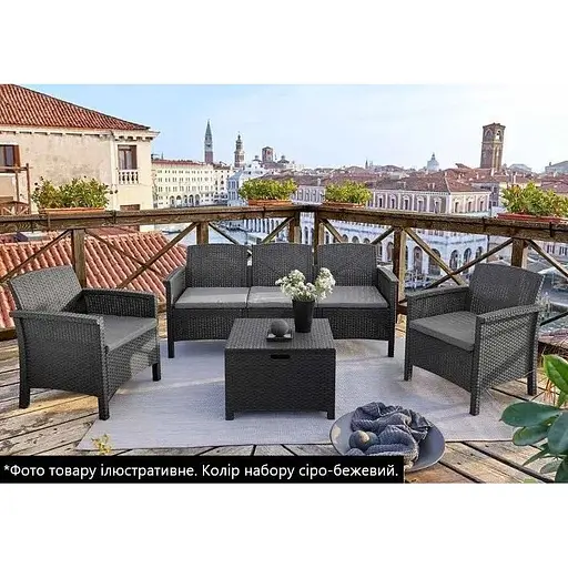 Набор садовой мебели Bica Venezia 3 серо-бежевый - фото 4