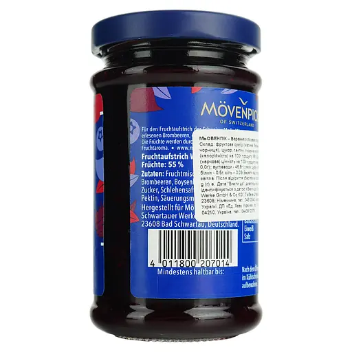 Варення Movenpick лісові ягоди 250 г - фото 3