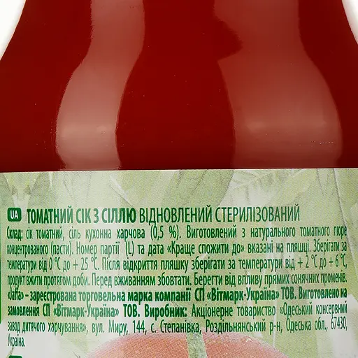 Упаковка сока Jaffa Томатный с солью 1.5 л (250 мл х 6 шт.) - фото 4