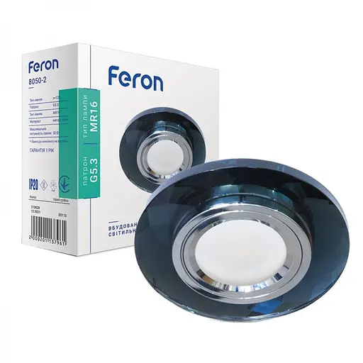 Свiтильник точковий Feron 8050-2 під лампу сірий-срібло (20113)