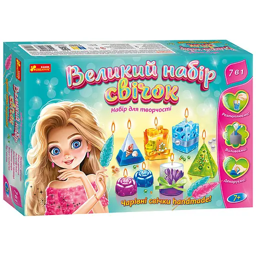 Набор для творчества "Большой набор свечей" Ранок 10100596 с парафином - фото 1