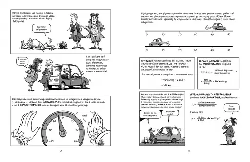 Матан - фото 2