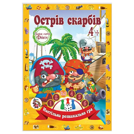 Настільна гра-бродилка "Острів Скарбів" JG05122301 кубик та 3 фішки
