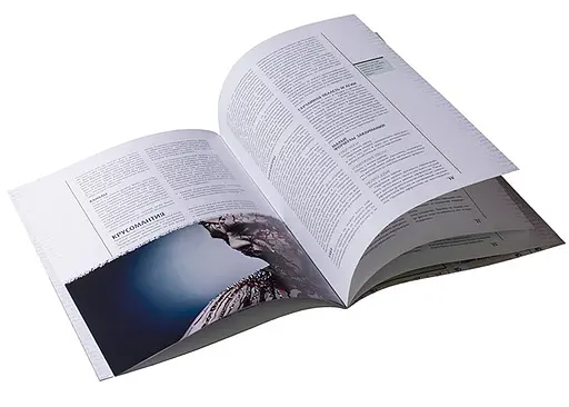 Настільна рольова гра Невідомі Армії (Unknown Armies). Кампанія "Заборонена медицина" (01PB073) - фото 5