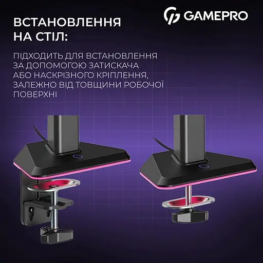 Настільне кріплення для монітора Gamepro MAG101V RGB 17`-40` Black/Violet [148276] - фото 12