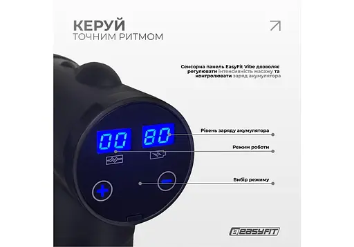 Перкуссионный массажер для спины EasyFit Vibe 6 насадок, 30 режимов (EF-2072) - фото 3