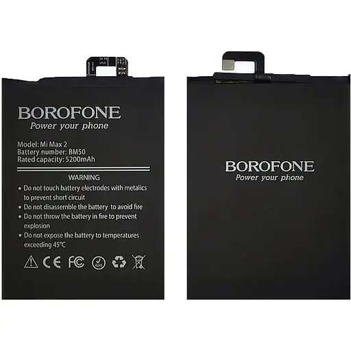 Акумулятор Borofone BM50 для Xiaomi Mi Max 2 (MDE40/MDI40 102 x 76 x 3 мм)