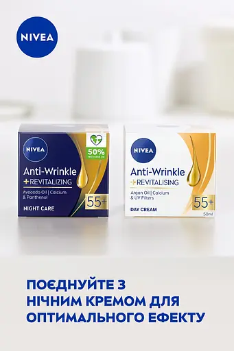 Уцінка. Денний крем для обличчя Nivea Енергія молодості 55+, 50 мл (81281) - фото 6
