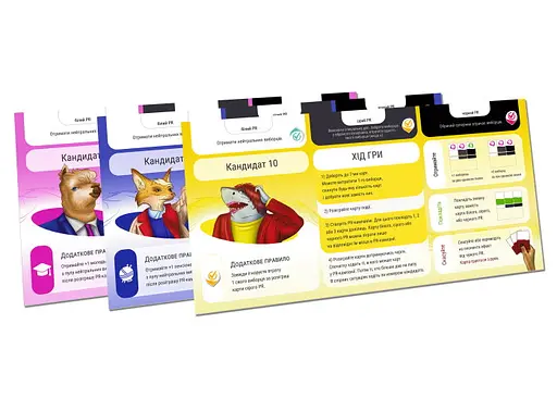 Настольная игра Woodcat Выборы (укр.) (W0006) - фото 5