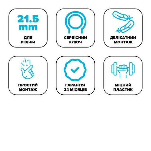 Сервисный ключ Drop SP215KEY для аэратора с диаметром M 21.5 мм - фото 4