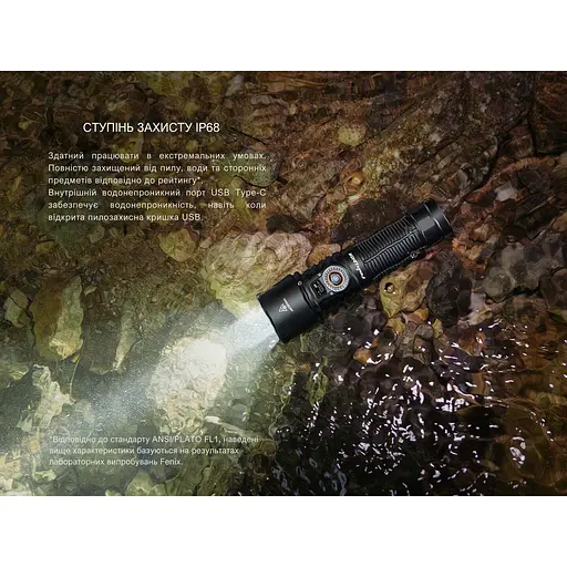 Ліхтар ручний Fenix LD45R - фото 19