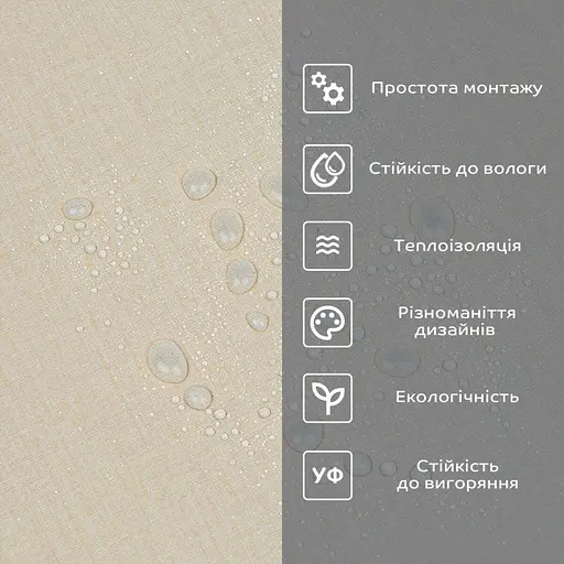 Самоклеящаяся виниловая плитка в рулоне 600х3000х2мм Бежевый лен Мат SW-00002042 - фото 5