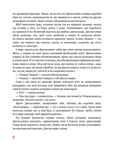 Джельсоміно в Країні Брехунів - фото 7