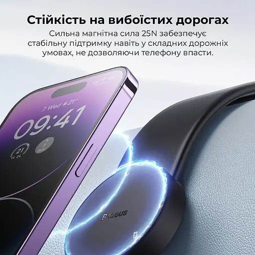 Автотримач для телефона Baseus C02 Magnetic Phone Holder Cluster Black - фото 13