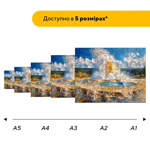 Дерев'яний фігурний пазл Гейзери Єллоустоуна, А4, Картонна коробка 100 елементів - фото 2