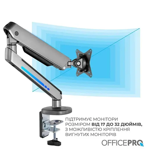 Кронштейн OfficePro MA901G Plus MA901G Plus - фото 6