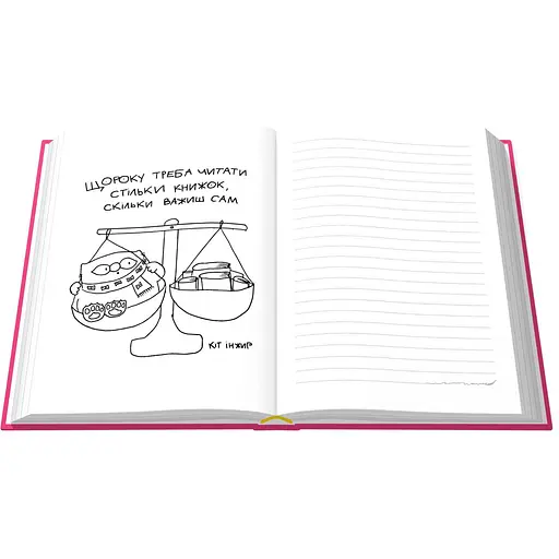 Блокнот кота Інжира Мандрівець рожевий (9789669442420) - фото 4