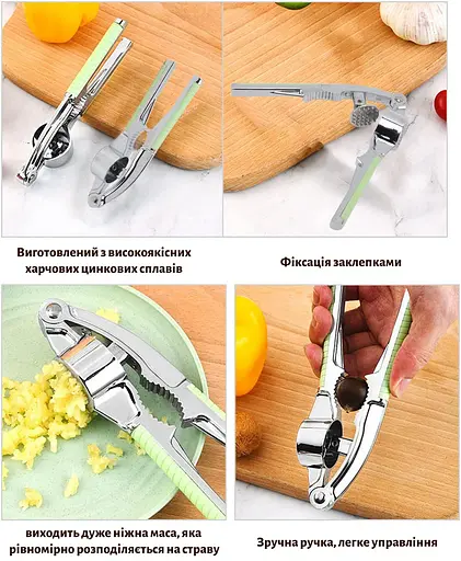 Многофункциональный пресс измельчитель для чеснока чесночница с орехоколом (2 в 1), Kitchen Master Зелёный 85640 - фото 8