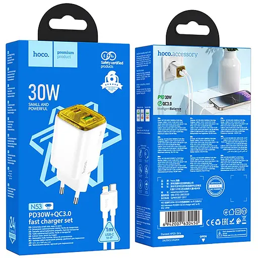 МЗП Hoco N53 Monsoon PD30W+QC3.0 (1USB-A/1C) + кабель Type-C to Lightning White - фото 4