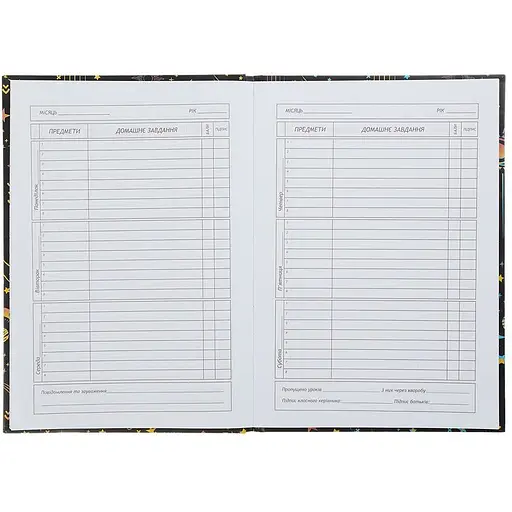 Дневник школьный ZiBi Kids Line Экстрим В5 40 листов (ZB.13764-04) - фото 4