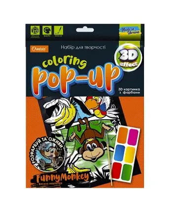 Набір для творчості 3D картинка з фарбами Весела мавпочка