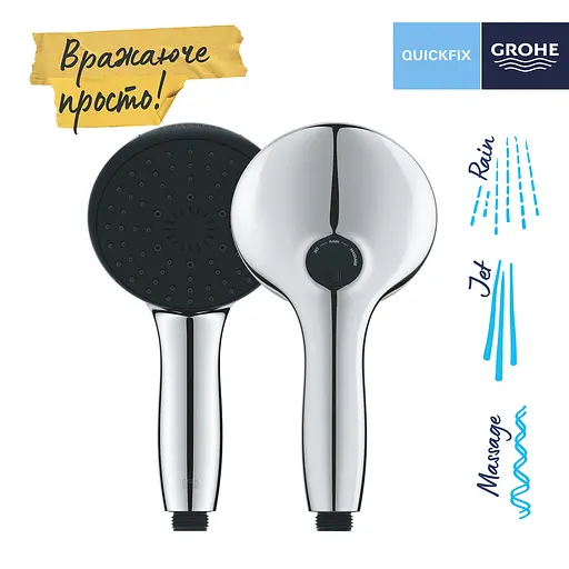 Ручной душ Grohe QuickFix Vitalio Start 110 26031001, Хром - фото 7