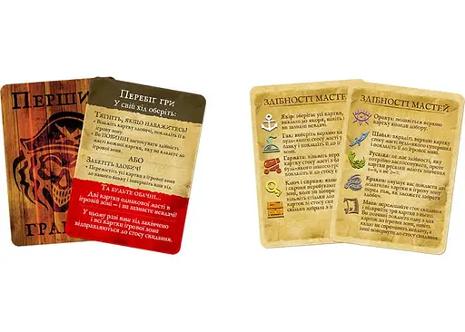 Настільна гра Games 7 Days Скарби піратів: Повне видання (Dead Man's Draw) (укр.) (SBPR01UA) - фото 4