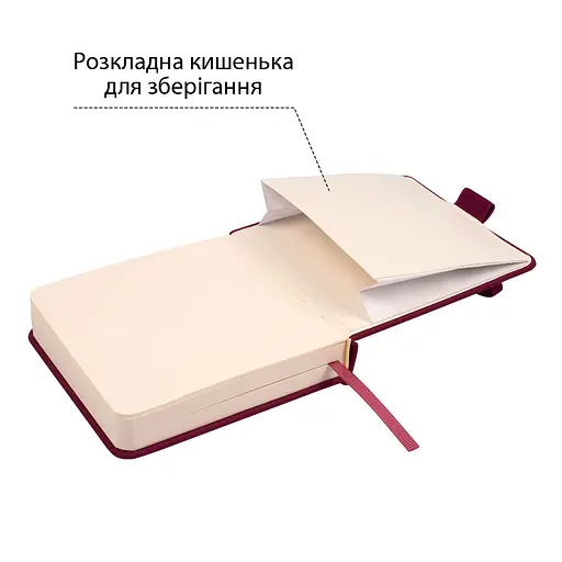 Скетчбук  Santi  для графіки 10×15 см 100 аркушів сливовий (743359) - фото 4