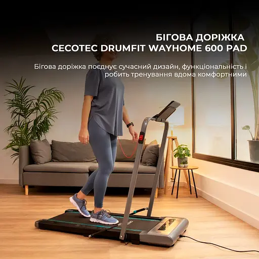 Бігова доріжка Cecotec DrumFit WayHome 600 Pad - фото 2