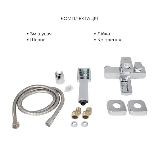 Набор смесителей для ванны Lidz Wawel 001 + Wawel 006 Chrome - фото 4