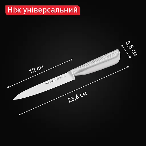 Кухонный нож универсальный Tefal Precision 12 см (K2890524) - фото 7