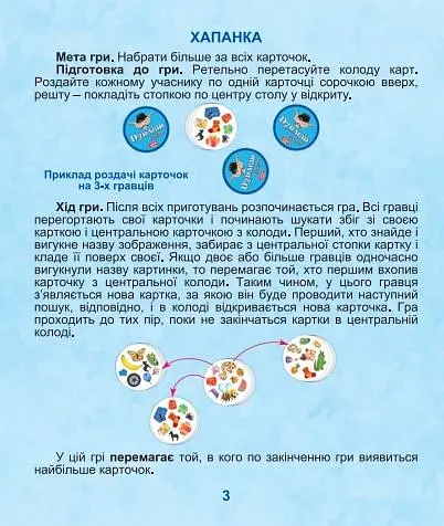 Настольная игра "Дуплет Deluxe" 21038 Artos games, в коробке (4820130621038) - фото 5