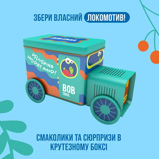 Набір продукції 6 Різдвяний бокс Фруктовий Старт з іграшкою та стікером Bob Snail 108 г - фото 2