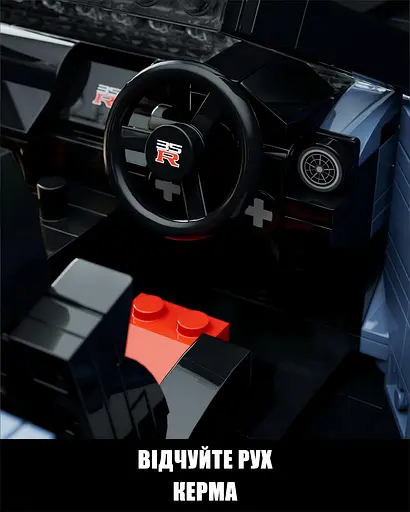 Конструктор Nifeliz Спорткар GTRS-35 (NF10285) - фото 3