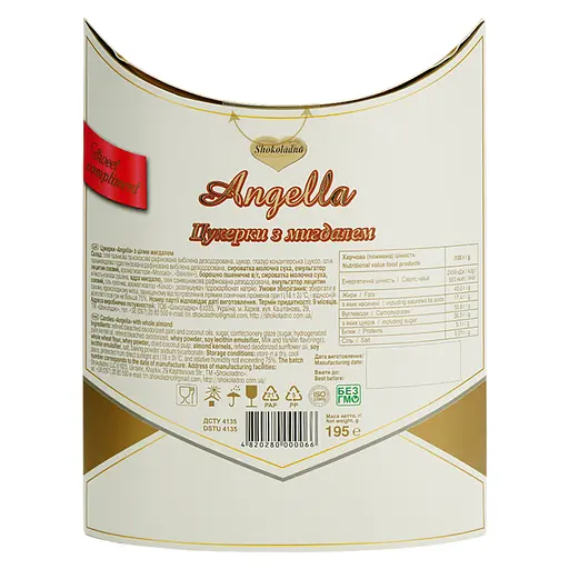 Конфеты Shokoladno Angella с цельным миндалем 195 г   - фото 3