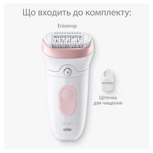 Епілятор Braun Silk-epil 7 SE 7-000 - фото 7