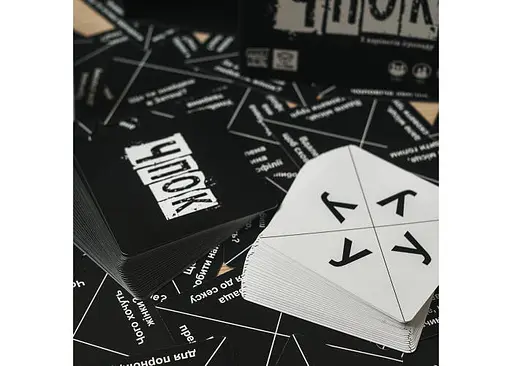 Настольная игра YELLOWBOX Чпок (Quick&Dirty) (укр.) (yelb010) - фото 2