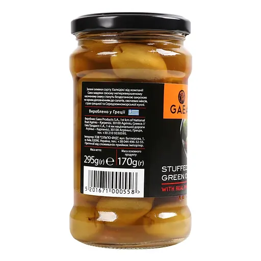 Оливки Gaea зеленые фаршированные перцем 295 г (587799) - фото 3